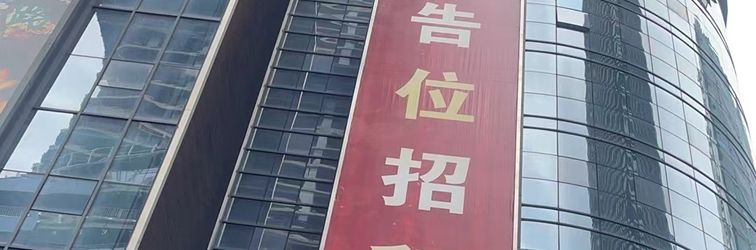 Others Late Autumn Designer Hotel (Chongqing Jiefangbei Hongyadong Branch)