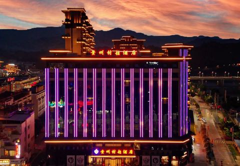 Others Guizhou Village Chao Hotel