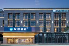 Lain-lain HanTing Hotel (Hefei Wulishan Tianjie)