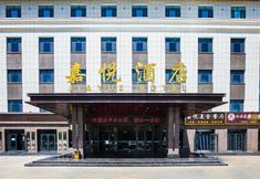 Lain-lain 3 JiuQuan JiaYue Hotel