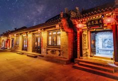 Lain-lain 3 Yunzhong Chaoran Pavilion (Huayan Temple Branch, Datong Ancient Town)