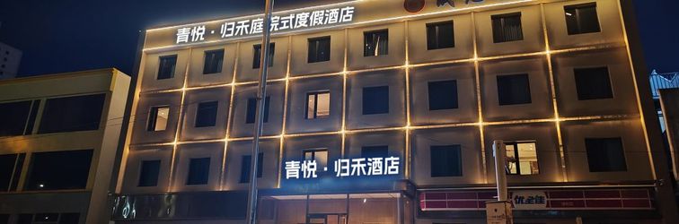 Lain-lain Qingyue Hotel