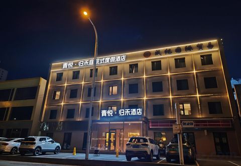 Lain-lain Qingyue Hotel