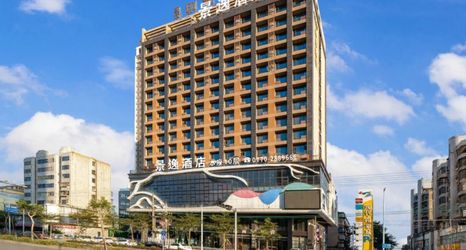 其他 2 Jingyi Hotel (Fangchenggang Xiwan Tourist Scenic Spot)