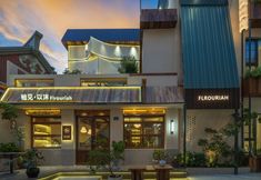 Others 7 Xiamen Yu Jian · Yimo Flrouriah Homestay (Huan Dao Nan Lu Zeng Cuo An Store)