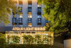 其他 5 Beijing Lize Business District Guang'anmen Qingju House