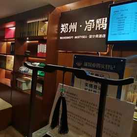 Hotel Exterior 1 Jingyu Hotel (Zhongyuan Wanda Ersha Metro Station), Zhengzhou No. 1 High School Hotels