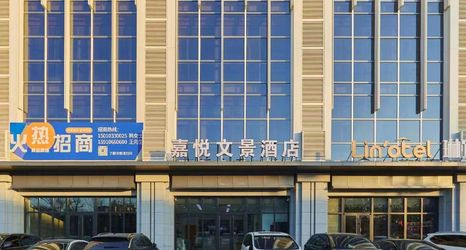 其他 2 Jiayue Wenjing Hotel (Beijing Universal Resort Wansheng East Subway Station)