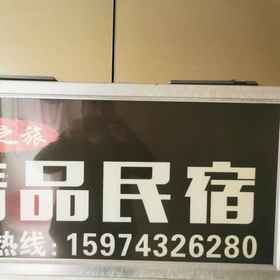 Hotel Exterior 1 Dream Journey Boutique B&B (Fenghuang Ancient Town Branch), Hotel Phoenix Ancient City