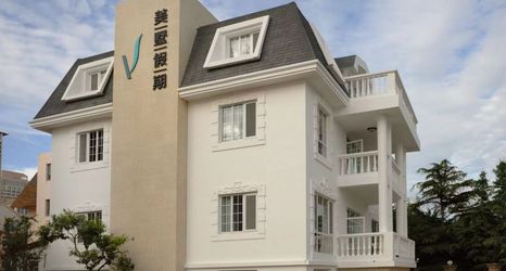 อื่นๆ 2 Qingdao Meishu Holiday Hotel (Olympic Sailing Center)