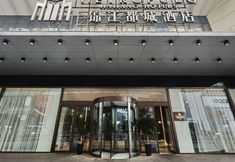 Others 3 Metropolo Hotel (Zhengzhou Erqi Wanda Plaza Second People's Hospital Subway Station)