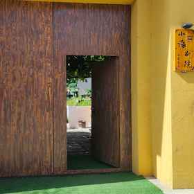 Hotel Exterior1Xiaohai Bieyuan Homestay,西安飯店