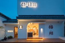 Lain-lain Floral Hotel·Lane's Journey Hotel