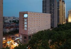 อื่นๆ 3 HanTing Hotel (Nanjing Fuzimiao)