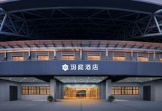 Khác 2 Home Inn Selected