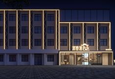 Others 2 Muchun Hotel