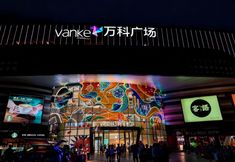 Lainnya 5 Sheji Esports HOTEL (Guangzhou Tianhe Zhihuicheng Subway Station)