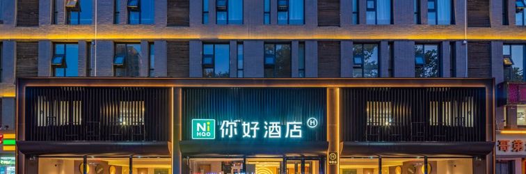 Others Ni Hao Hotel (Huochezhan North Square Anyuanmen Subway Station)
