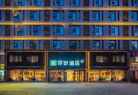 Others Ni Hao Hotel (Huochezhan North Square Anyuanmen Subway Station)