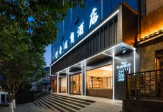 Lain-lain 4 BAMBOO BOAT Mong Kok Hotel (Zhenxiong Dezhen Park)