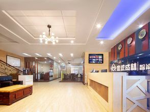 기타 4 Yitong Chenglin Hotel