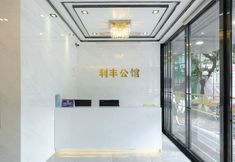 Others 5 Lifeng Mansion (Lihe Plaza)