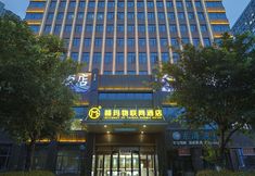 อื่นๆ 4 Gan maHotel