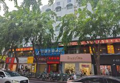 Lain-lain 3 Jiajie Hotel (Haikou Qilou Old Street)