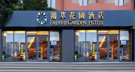 Others 2 Hongcui Garden Hotel (Linyi Taisheng Plaza Branch)