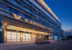 其他 3 Vienna International Hotel Quanzhou Xiamei Branch