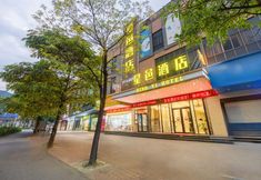 Others 3 Zhaoqing Xingyi Hotel