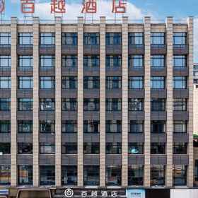 Hotel Exterior 1 quzhoubaiyue hotel, Quzhou Hotels