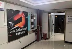 기타 2 Side Rainbow Hostel