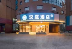 Lain-lain 3 HanTing Hotel (Tianjin Xinnanma Road Wujincheng Xiyuehui)