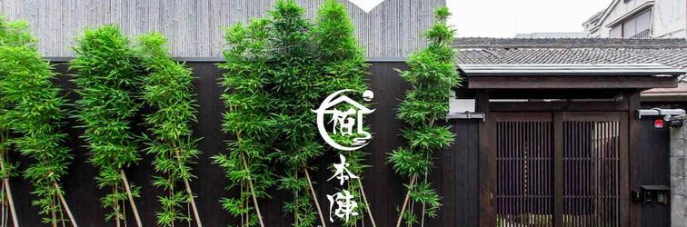 Others Shukuhonjin Gamo