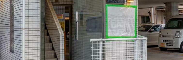 Others Guest House SAKURAYA