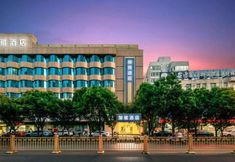 Others 5 JIAYA Hotel (Xi'an Xijing Hospital Changle Park Subway Station)