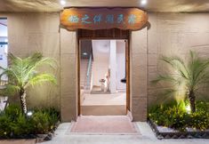 Others 4 Qizhi · Banhu Homestay (Fuhai Bay Wetland Park Branch)