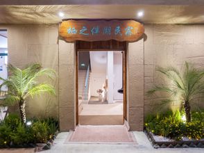 Others 4 Qizhi · Banhu Homestay (Fuhai Bay Wetland Park Branch)