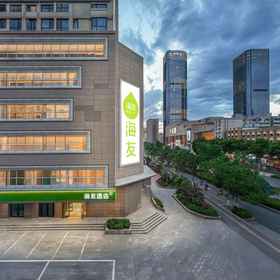 Logo 1 Haiyou Lanzhou Maternal and Child Health Hospital Hotel, 甘肃 酒店