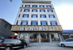 기타 6 Shang pin holiday hotel