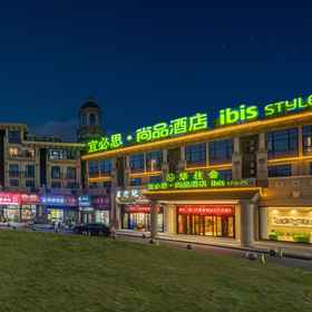 Logo1Ibis Styles Hotel (Nanchang Honggutan University Town)，进贤县飯店