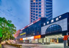 อื่นๆ 2 JI Hotel (Shanghai Pudong Airport Chuansha Road)