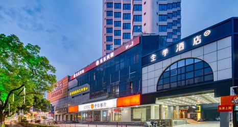 อื่นๆ 2 JI Hotel (Shanghai Pudong Airport Chuansha Road)