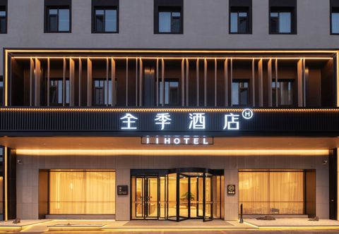 Others JI Hotel (Qingdao North Railway Station )
