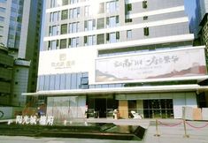 Lainnya 5 Yun Cinema Hotel Apartment