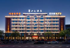 Lainnya 3 Shishi Huashan Grand Hotel (Quanzhou South Station Branch)