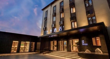 Others 2 JI Hotel (Beijing Guomao Jintai Road)