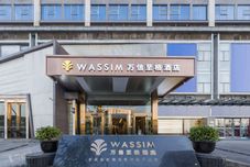 其他 Wassim Hotel (Chengdu Happy Valley Jinfu Subway Station)