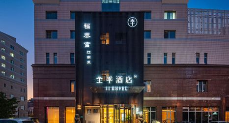その他 2 JI Hotel (Beijing West Railway Station)